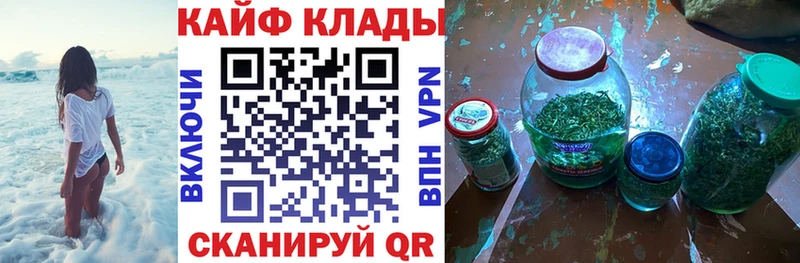 Наркотические вещества Бородино A-PVP Конопля Меф ГАШИШ