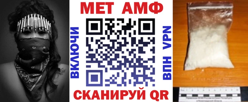Amphetamine 98%  Бородино 