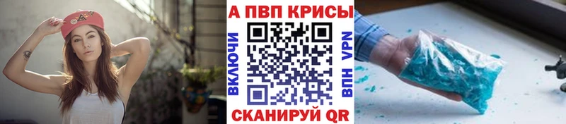 A-PVP мука Бородино