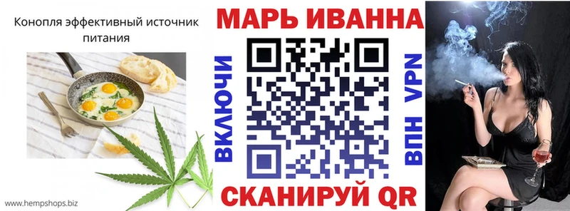 МЕГА tor  Бородино  Cannafood марихуана 