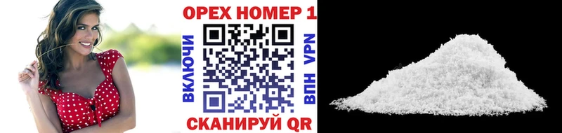 КОКАИН Fish Scale Бородино