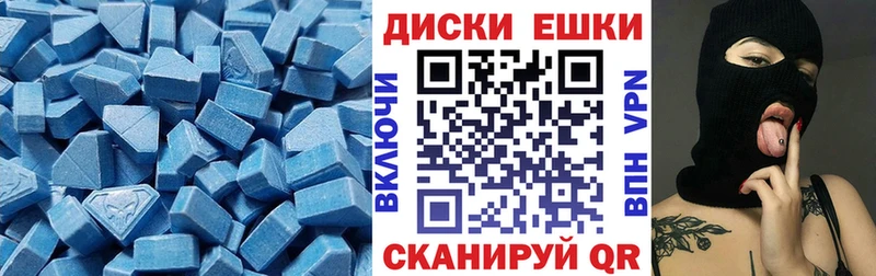 Экстази mix  МЕГА ССЫЛКА  Бородино  купить  
