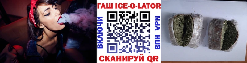 ГАШИШ hashish  Бородино 