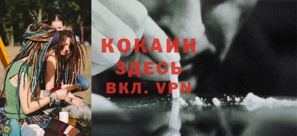меф VHQ Белокуриха