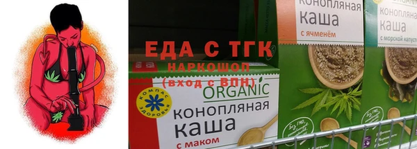 меф VHQ Белокуриха