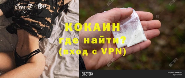 героин Беломорск