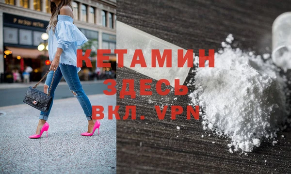 меф VHQ Белокуриха