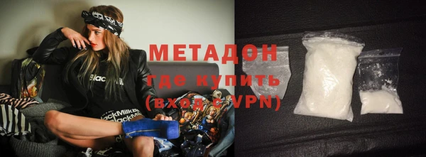 меф VHQ Белокуриха