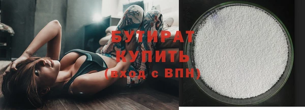 героин Беломорск