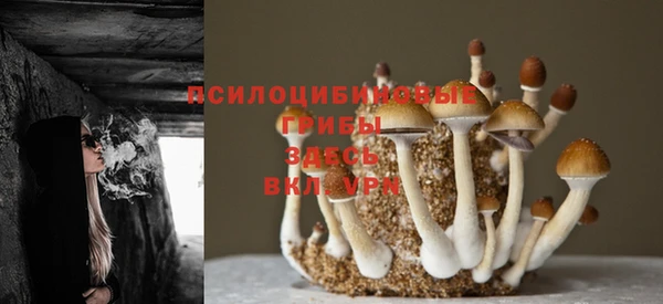 меф VHQ Белокуриха