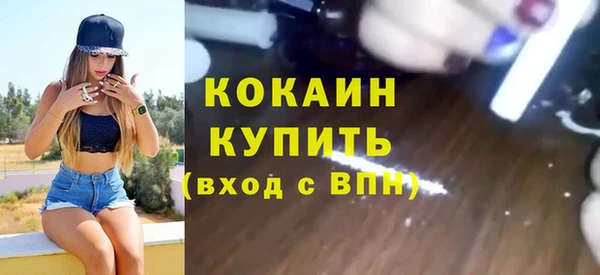 героин Беломорск