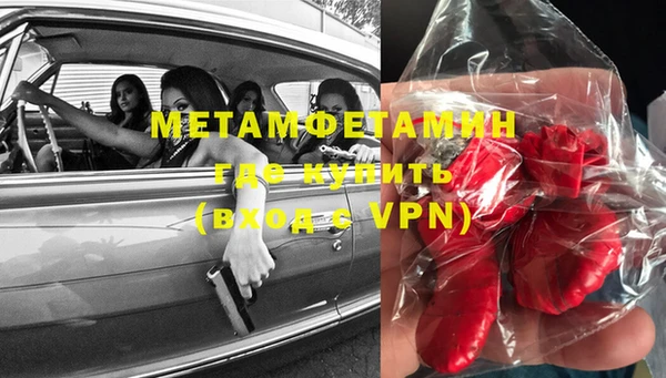 меф VHQ Белокуриха