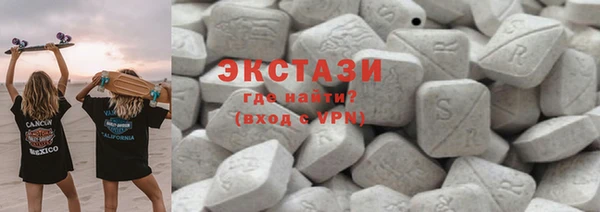меф VHQ Белокуриха