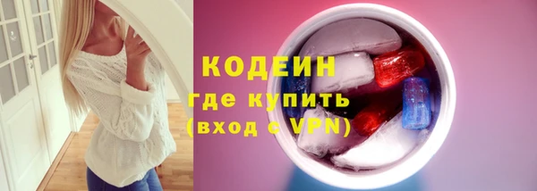 меф VHQ Белокуриха