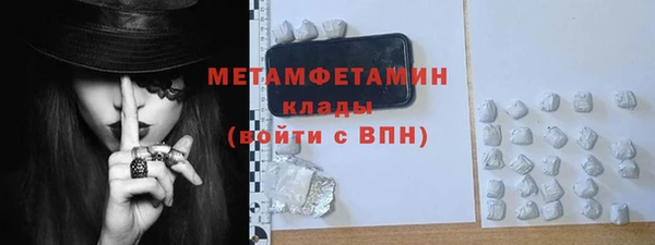 герыч Карпинск