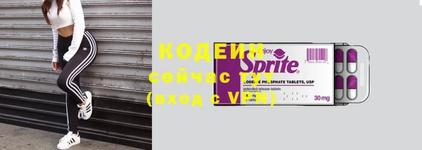 героин Беломорск