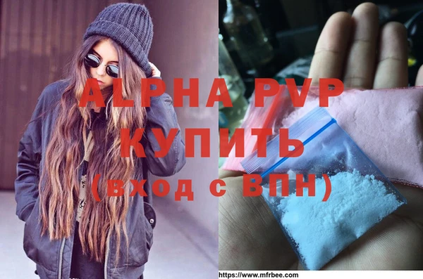 героин Беломорск