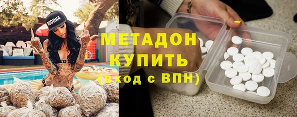 меф VHQ Белокуриха
