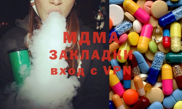 меф VHQ Белокуриха