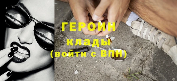 меф VHQ Белокуриха