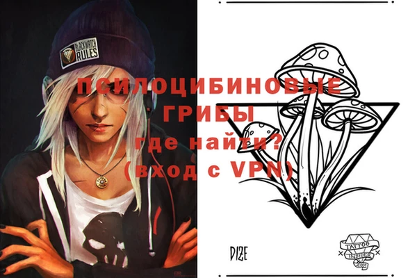 меф VHQ Белокуриха