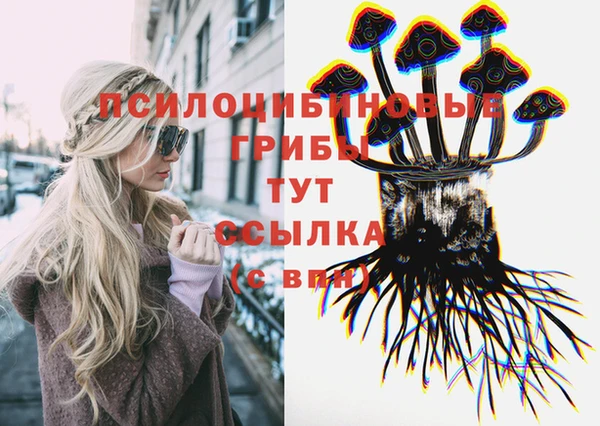 меф VHQ Белокуриха