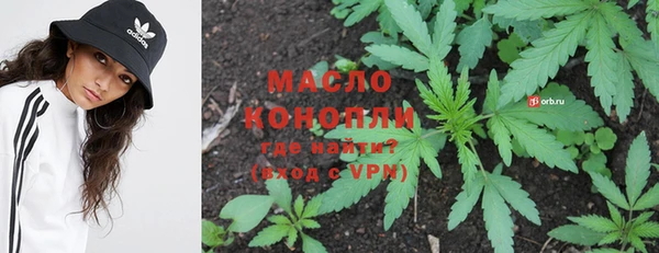 меф VHQ Белокуриха