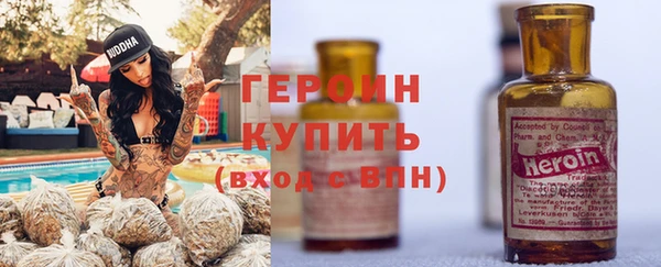 меф VHQ Белокуриха