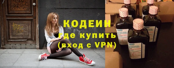 меф VHQ Белокуриха