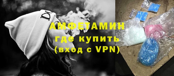 меф VHQ Белокуриха