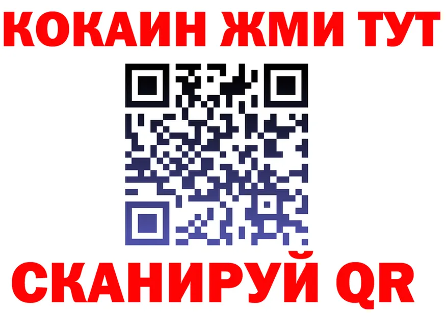 COCAIN Fish Scale зеркало shop блэк спрут Бородино