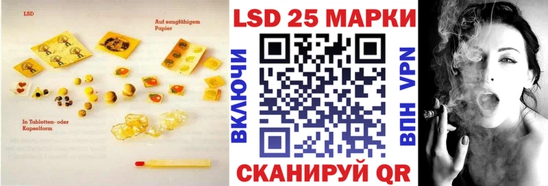купить   Бородино  ЛСД экстази ecstasy 