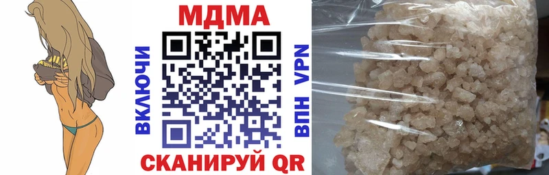 сколько стоит  Бородино  omg ТОР  MDMA VHQ 
