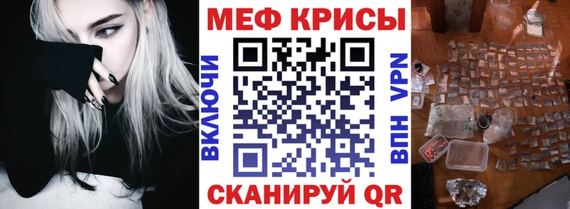 площадка клад  Бородино  Меф mephedrone  как найти закладки 