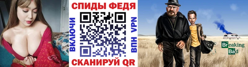 Первитин мет  Бородино 
