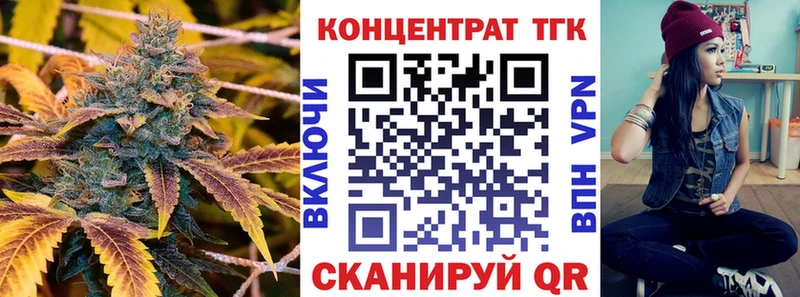 omg вход магазин продажи наркотиков Бородино Дистиллят ТГК Wax