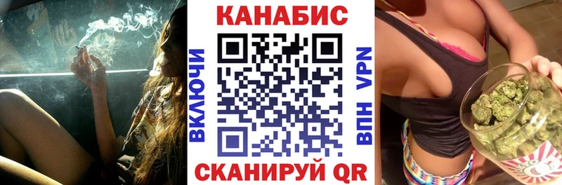 Шишки марихуана LSD WEED  Бородино 